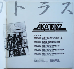 Alcatrazz - 1984