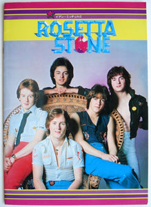 Bay City Rollers (Rosetta Stone) - 1978