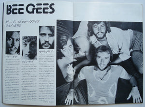 Bee Gees - 1973