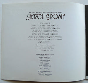 Jackson Browne - 1980