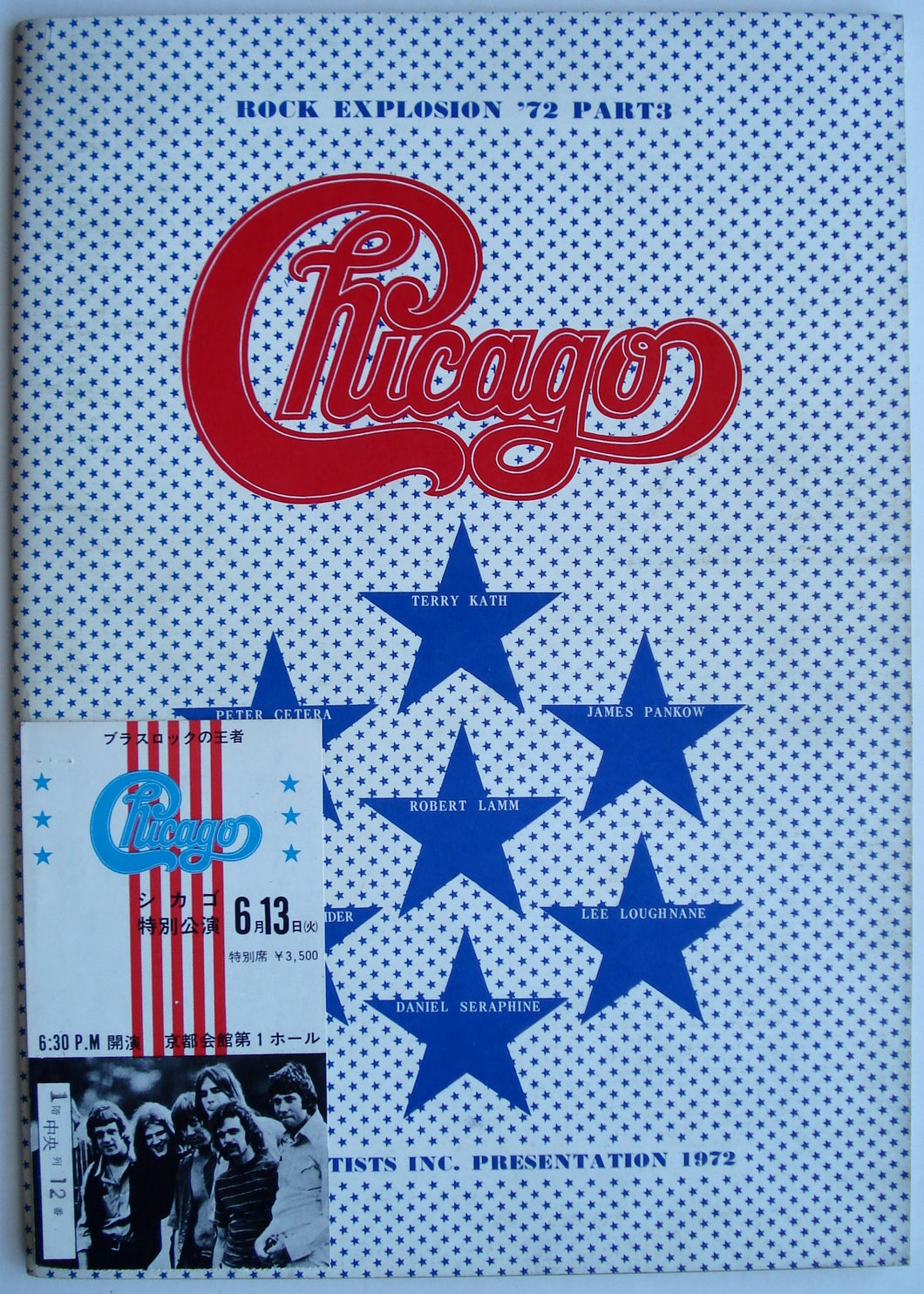 Chicago - 1972