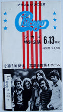 Load image into Gallery viewer, Chicago - 1972