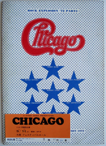 Chicago - 1972