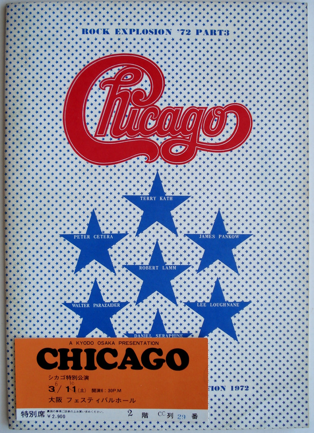 Chicago - 1972