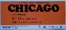 Load image into Gallery viewer, Chicago - 1972
