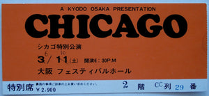 Chicago - 1972