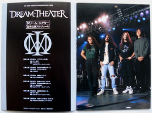 Dream Theater - 1995