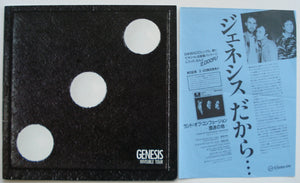 Genesis - 1987