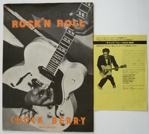 Berry, Chuck - 1981
