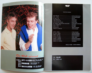 Style Council - 1987