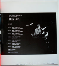 Load image into Gallery viewer, Billy Joel - 1981