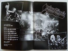 Load image into Gallery viewer, Judas Priest - 1986