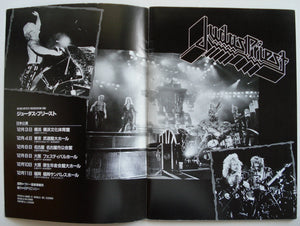 Judas Priest - 1986