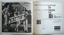 Load image into Gallery viewer, Kingston Trio - 1966