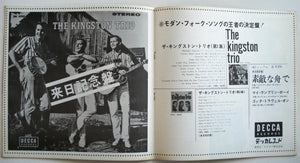 Kingston Trio - 1966