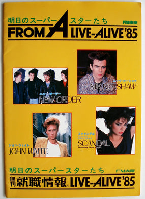 New Order - 1985
