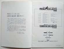 Load image into Gallery viewer, New Order - 1985
