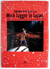 Load image into Gallery viewer, Rolling Stones (Mick Jagger) - 1988
