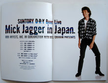 Load image into Gallery viewer, Rolling Stones (Mick Jagger) - 1988