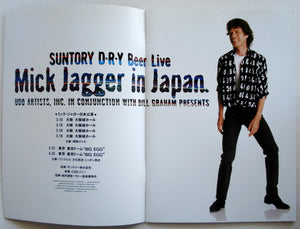 Rolling Stones (Mick Jagger) - 1988