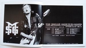 Michael Schenker Group - 1983