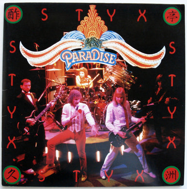 Styx - 1982