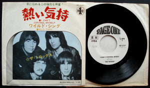 Troggs - I Can't Control Myself