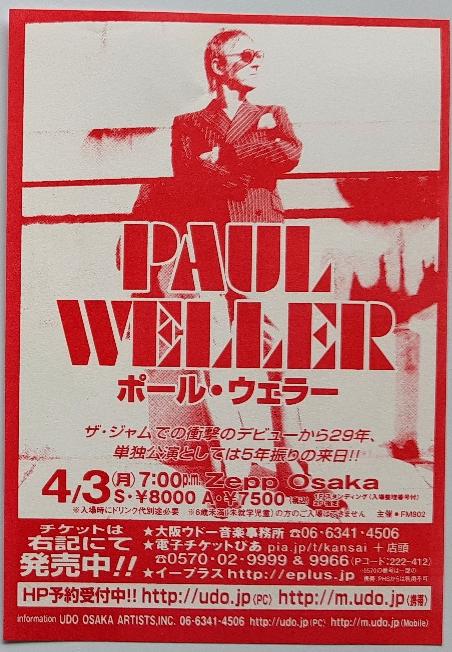 Jam (Paul Weller) - 2006