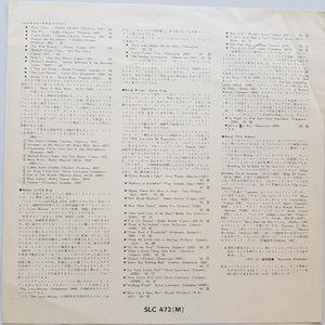 Little Eva - Llllloco-Motion
