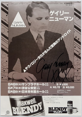 Gary Numan - 1980