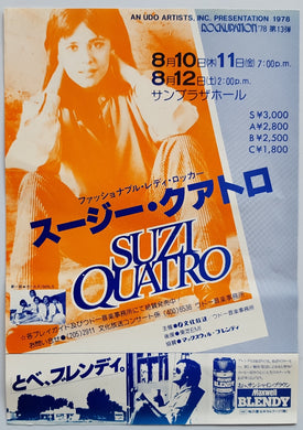 Suzi Quatro - 1978