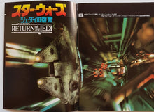 Load image into Gallery viewer, Star Wars - Return Of The Jedi