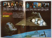 Load image into Gallery viewer, Star Wars - Return Of The Jedi
