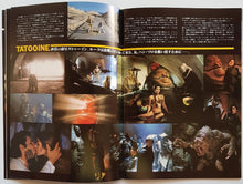 Load image into Gallery viewer, Star Wars - Return Of The Jedi
