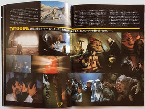 Star Wars - Return Of The Jedi