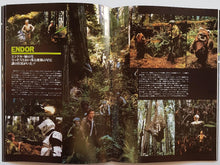 Load image into Gallery viewer, Star Wars - Return Of The Jedi