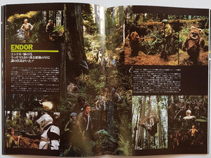 Star Wars - Return Of The Jedi