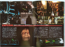 Load image into Gallery viewer, Star Wars - Return Of The Jedi