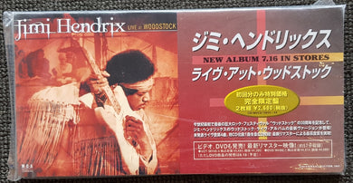 Jimi Hendrix - Live At Woodstock