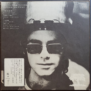 Elton John - A Very Special Collection
