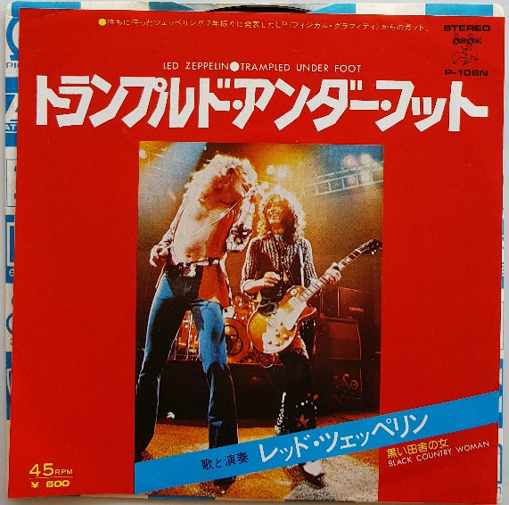 Led Zeppelin - Trampled Under Foot