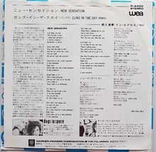 Load image into Gallery viewer, INXS - New Sensation