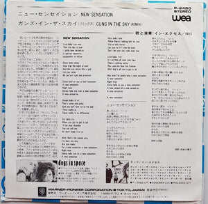 INXS - New Sensation