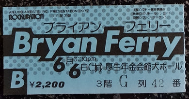 Bryan Ferry - 1977