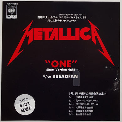 Metallica - One