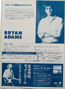 Adams, Bryan - 1988