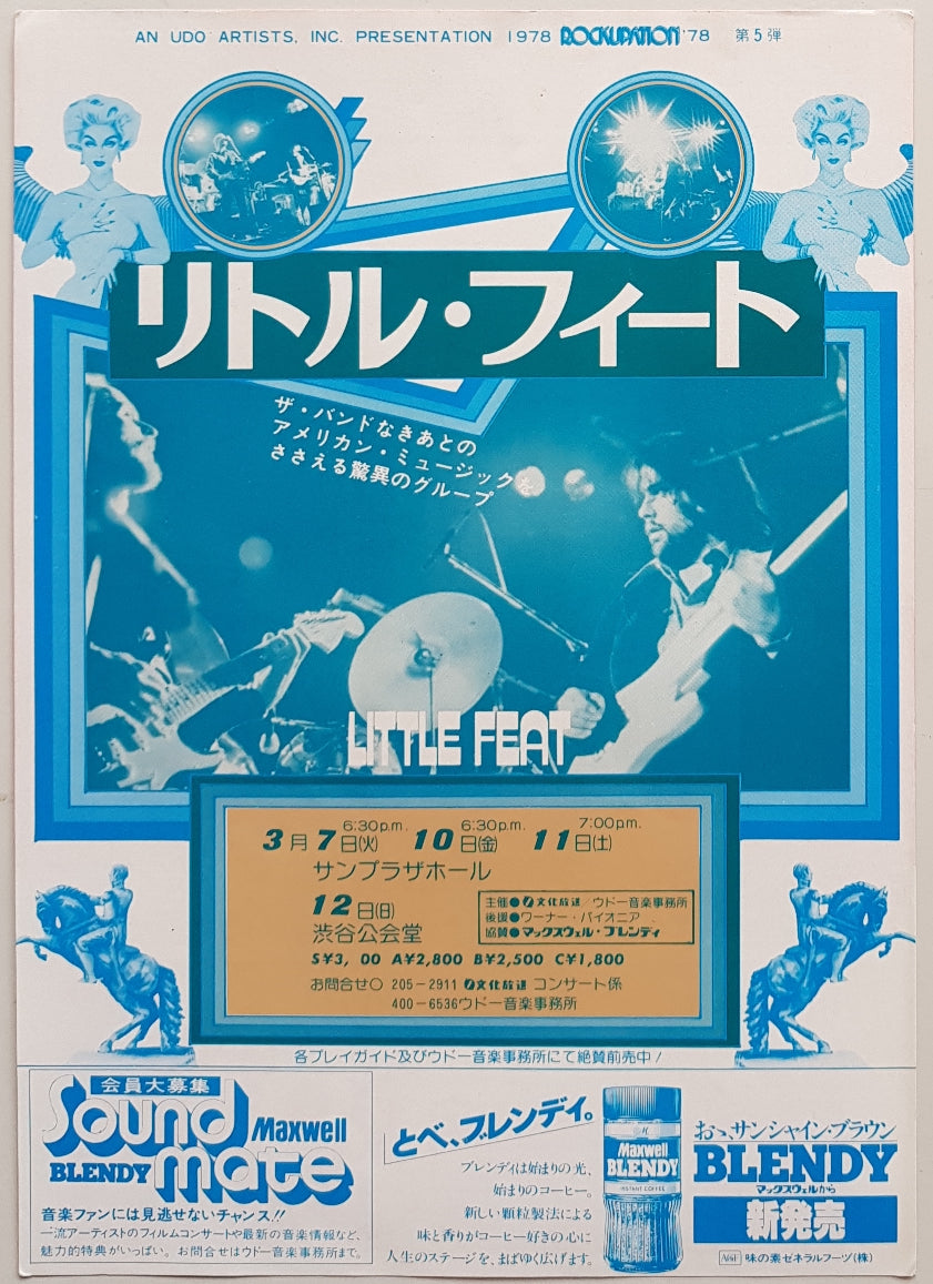 Little Feat - 1978