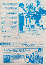 Load image into Gallery viewer, Little Feat - 1978