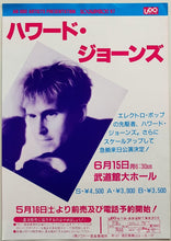 Load image into Gallery viewer, Moore, Gary - 1987