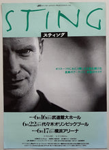 Load image into Gallery viewer, Police (Sting) - 1995